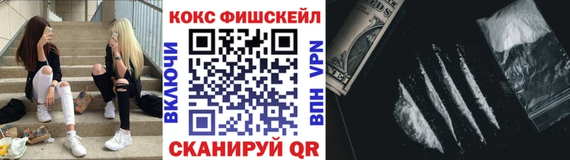 Как найти наркотики Кировск Гашиш  КОКАИН  Меф мяу мяу  Марихуана 