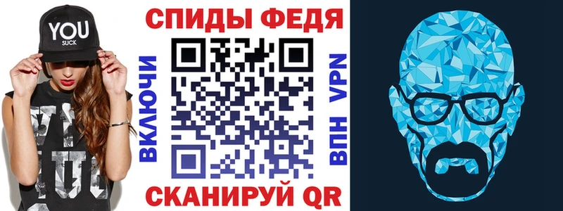 Амфетамин 97%  дарнет шоп  Кировск 