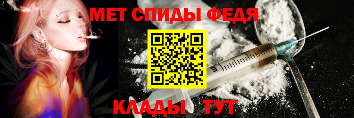 АМФ 98%  Вход с VPN  Кировск 