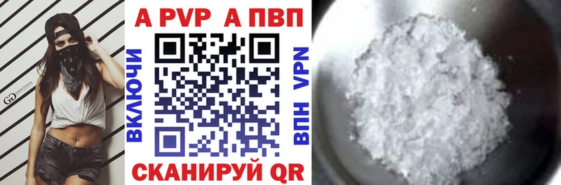 Alfa_PVP мука  MEGA ONION  Кировск  где продают наркотики 