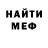 МЕТАДОН мёд Dmitri Borisovich