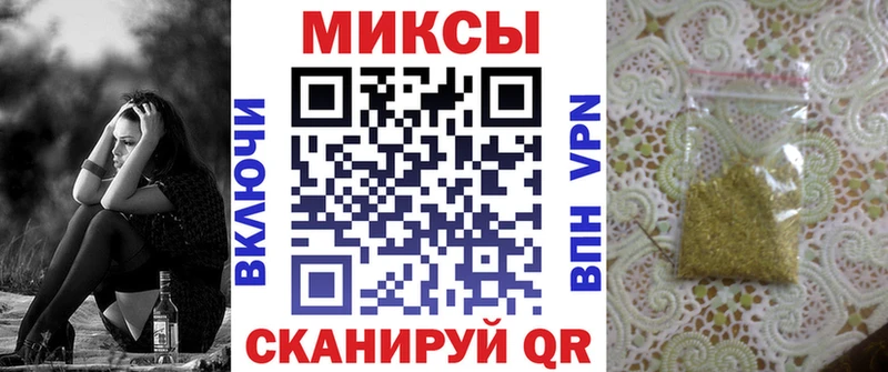 БУТИРАТ оксибутират  Кировск 