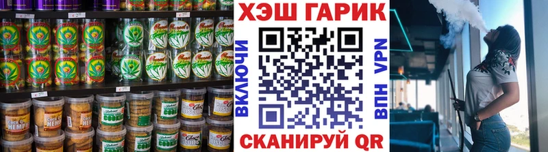 Canna-Cookies конопля Кировск