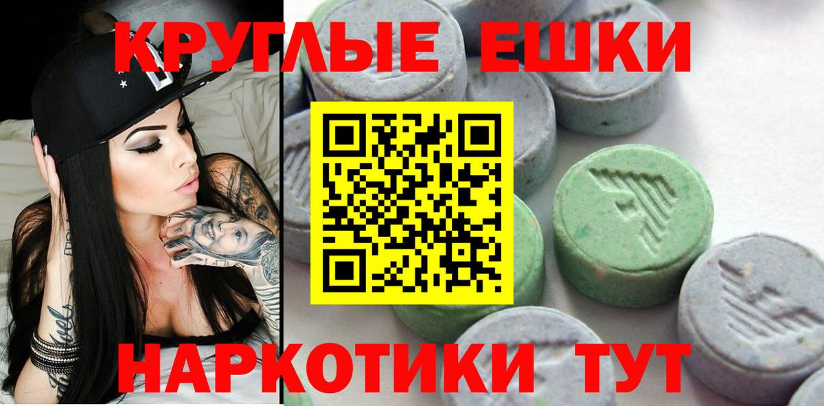 ЭКСТАЗИ Дубай  Ecstasy диски  магазин продажи наркотиков  Ecstasy  Кировск  Вход с VPN 