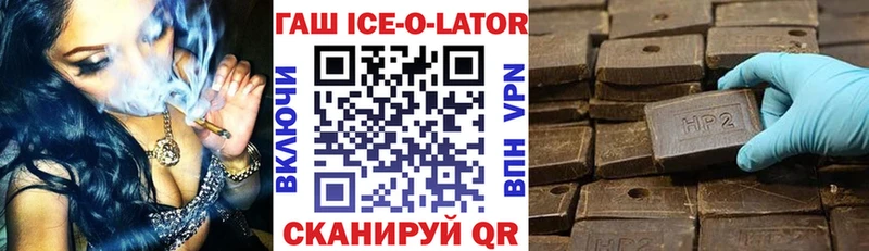Гашиш VHQ  Кировск 