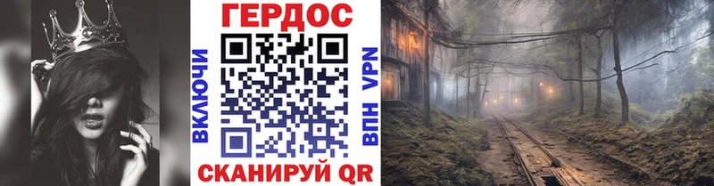Героин Афган  Кировск 