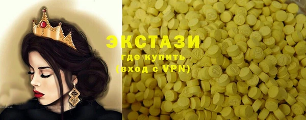 марки nbome Балабаново