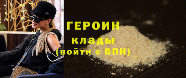 героин Аркадак
