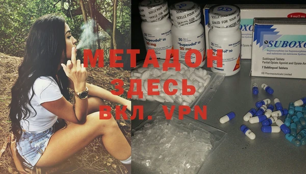марки nbome Балабаново