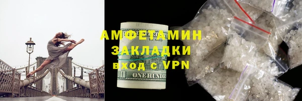 гашиш Арсеньев