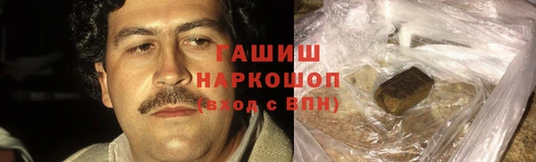 альфа пвп VHQ Армянск