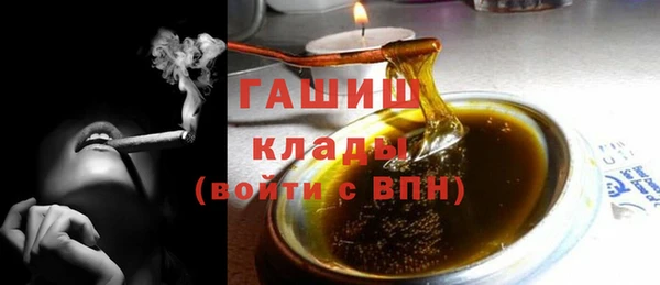 гашиш Арсеньев