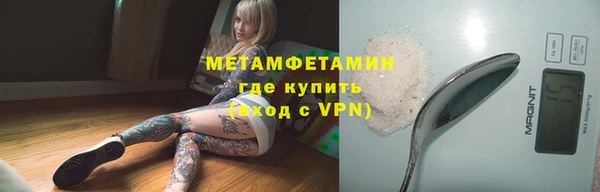 марки nbome Балахна
