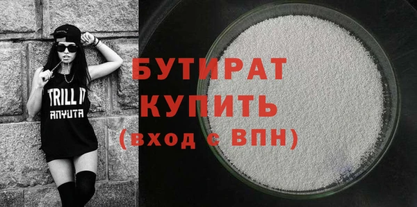 мефедрон мука Баксан