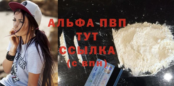 гашиш Арсеньев