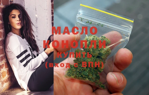 соль курить ск Грязовец