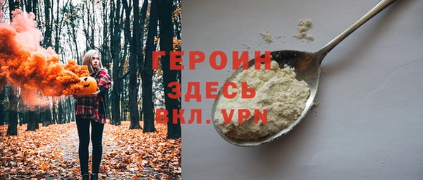 альфа пвп VHQ Армянск