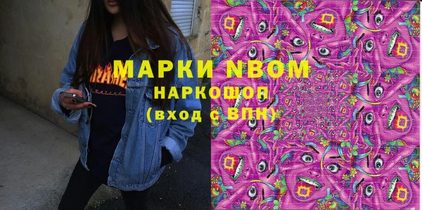 марки nbome Балабаново
