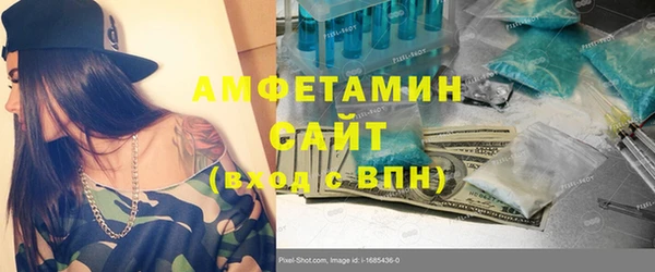 альфа пвп VHQ Армянск