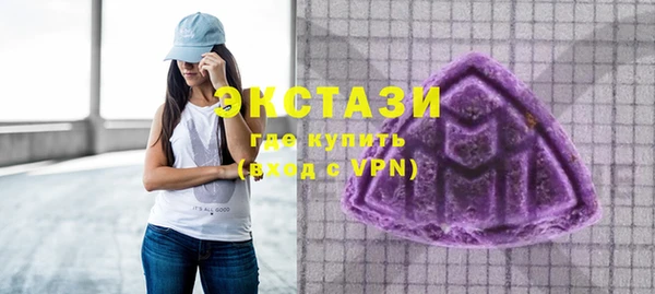 альфа пвп VHQ Армянск