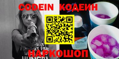 индика Краснознаменск