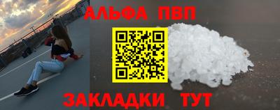 индика Краснознаменск