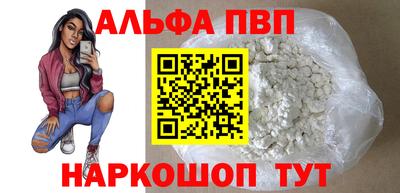 индика Краснознаменск
