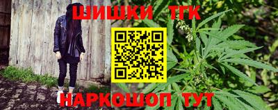 альфа пвп Краснокаменск