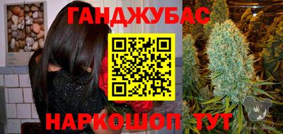 индика Краснознаменск