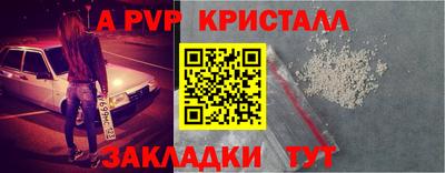 индика Краснознаменск