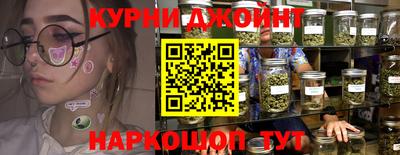 индика Краснознаменск