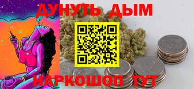 альфа пвп Краснокаменск