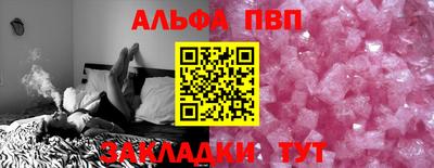 метадон Краснодар
