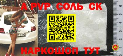 метадон Краснодар
