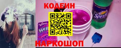альфа пвп Краснокаменск