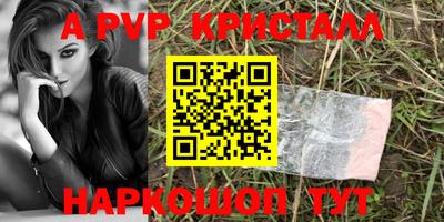 метадон Краснодар