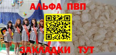 метадон Краснодар