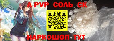 индика Краснознаменск