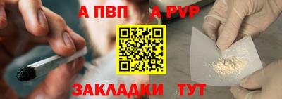 индика Краснознаменск