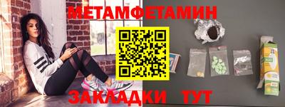 метадон Краснодар
