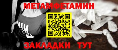 метадон Краснодар
