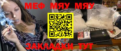 метадон Краснодар