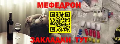 индика Краснознаменск
