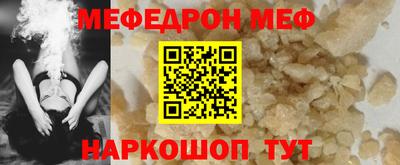 альфа пвп Краснокаменск