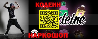 индика Краснознаменск