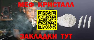 альфа пвп Краснокаменск