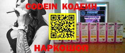 индика Краснознаменск