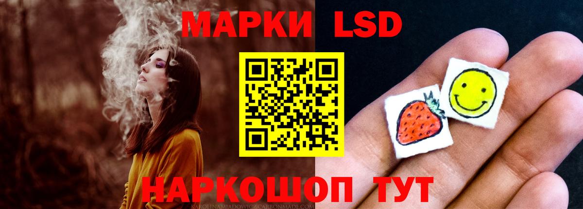 Лсд 25 экстази ecstasy  LSD-25 экстази ecstasy  Вход с VPN  Кировск 
