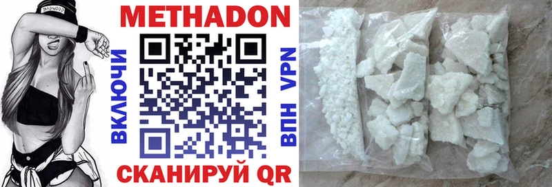 купить закладку  Кировск  kraken сайт  МЕТАДОН мёд 