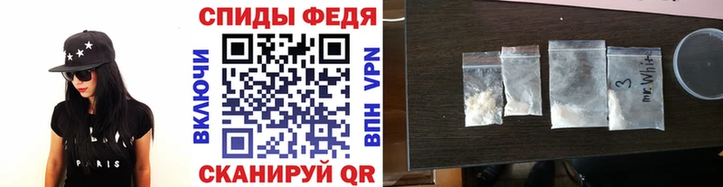 МЕТАМФЕТАМИН мет Кировск